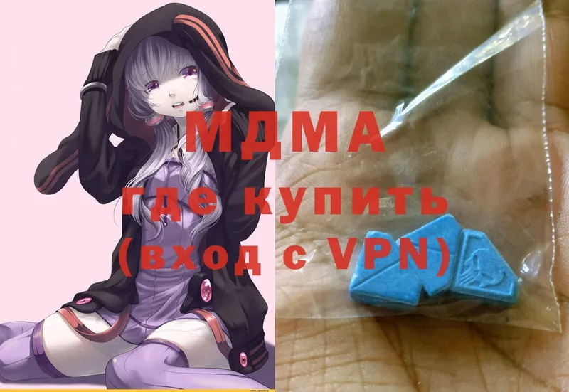 MDMA кристаллы  Ржев 