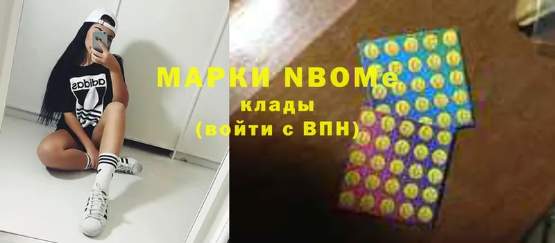 Марки 25I-NBOMe 1,5мг  kraken ССЫЛКА  Ржев 