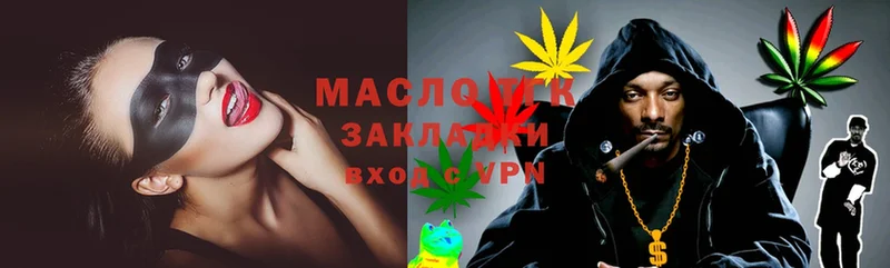 Дистиллят ТГК Wax  Ржев 